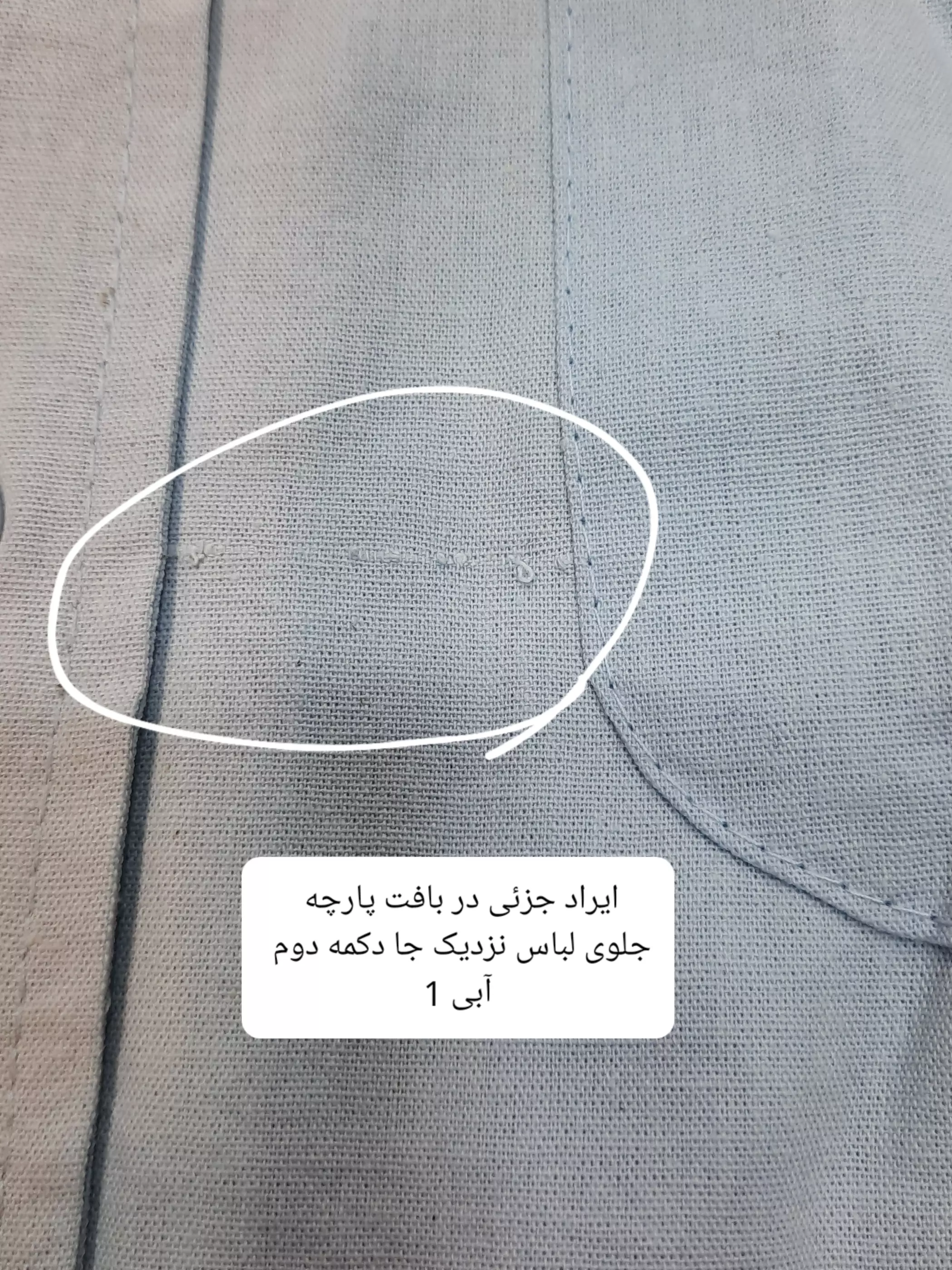 مانتو شومیزی مانیا ( دارای ایراد جزئی )